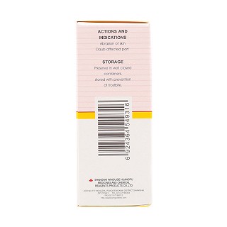 汞溴紅溶液(2% 40ml ) 汞溴紅溶液(2% 40ml )