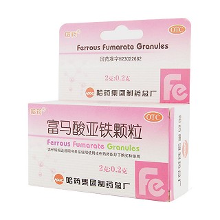 富馬酸亞鐵顆粒(哈藥)