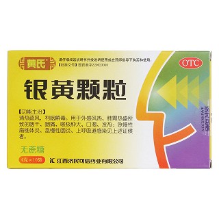銀黃顆粒價(jià)格 銀黃顆粒價(jià)格