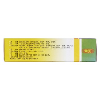 銀黃顆粒(無(wú)糖) 銀黃顆粒(無(wú)糖)