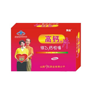 姆益牌維d3鈣咀嚼片(千匯)