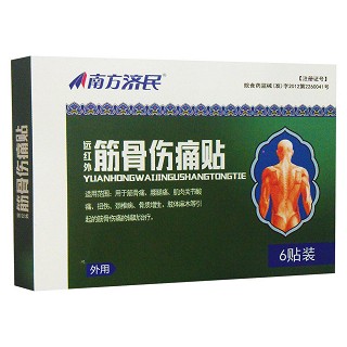 遠(yuǎn)紅外筋骨傷痛貼(眾康)