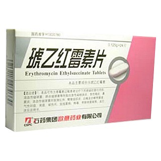 琥乙紅霉素片(歐意)