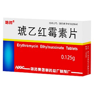 琥乙紅霉素片(哈藥)