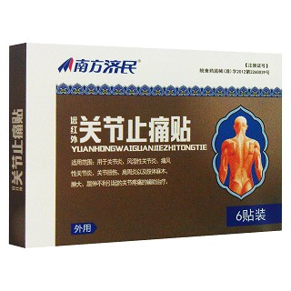 遠(yuǎn)紅外關(guān)節(jié)止痛貼(眾康)