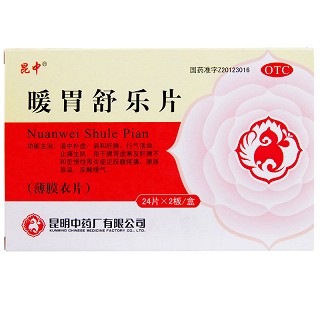 暖胃舒樂片價格 暖胃舒樂片價格