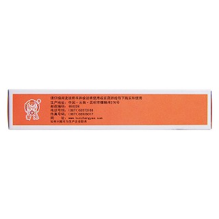 暖胃舒樂片(0.25g*24s*2板) 暖胃舒樂片(0.25g*24s*2板)