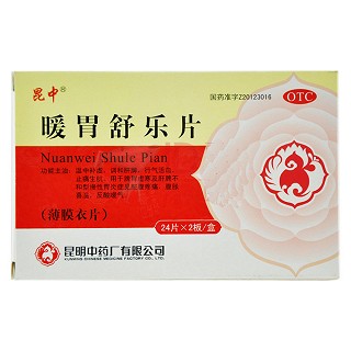 暖胃舒樂片(昆明中藥)