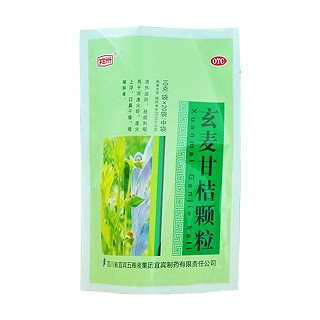 玄麥甘桔顆粒(宜賓五糧液宜賓)