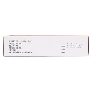 舒筋活血片(0.3g*12s*4板) 舒筋活血片(0.3g*12s*4板)
