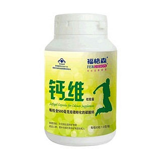福格森牌鈣維軟膠囊(福格森)