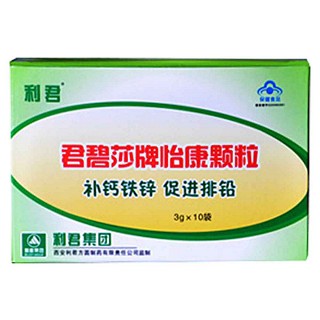 君碧莎牌怡康顆粒(君碧莎)
