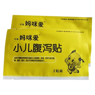 小兒腹瀉貼價格