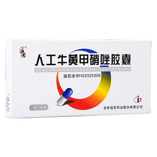 人工牛黃甲硝唑膠囊(道君)
