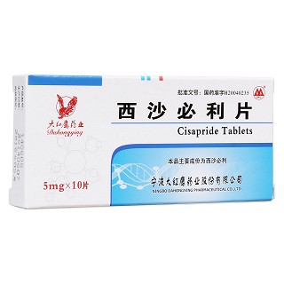 西沙必利片(大紅鷹)