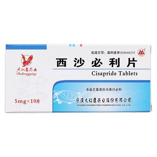 西沙必利片價(jià)格 西沙必利片價(jià)格