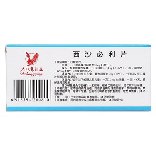 西沙必利片(大紅鷹) 西沙必利片(大紅鷹)