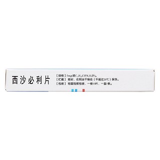 西沙必利片(5mg*10片/盒) 西沙必利片(5mg*10片/盒)