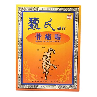 魏氏磁療骨痛貼特惠套裝價格 魏氏磁療骨痛貼特惠套裝價格