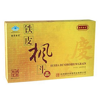 胡慶余堂牌鐵皮楓斗晶(胡慶余堂)