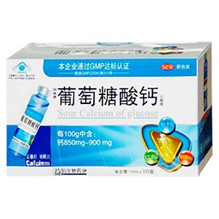 國林牌葡萄糖酸鈣口服液(益佰年)