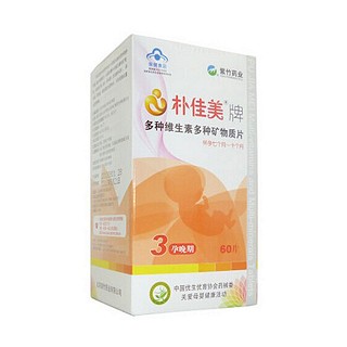 樸佳美牌多種維生素多種礦物質(zhì)片 樸佳美牌多種維生素多種礦物質(zhì)片