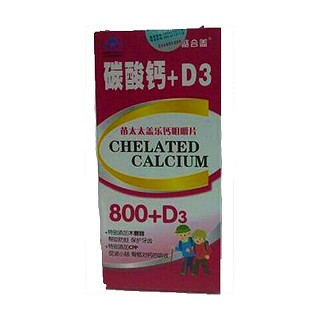 苗太太牌蓋樂鈣咀嚼片(苗太太)