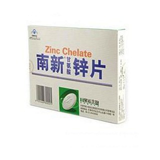 南新甘氨酸鋅片(天南大星運(yùn))