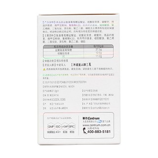 氨糖軟骨素加鈣片(1g*60s) 氨糖軟骨素加鈣片(1g*60s)