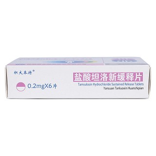 鹽酸坦洛新緩釋片(0.2mg*6s) 鹽酸坦洛新緩釋片(0.2mg*6s)