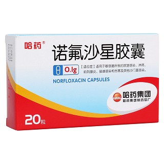 諾氟沙星膠囊(哈藥)