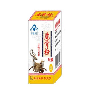 中科牌鹿骨粉膠囊(中科)