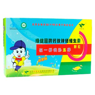 綠健園牌鈣鐵鋅硒維生素顆粒(綠健園)