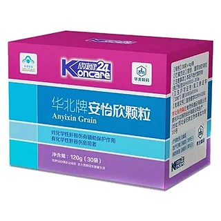 華北牌安怡欣顆粒(華北制藥集團(tuán)新藥研究開發(fā))