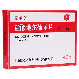 鹽酸地爾硫卓片(恬爾心)