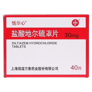 鹽酸地爾硫卓片價格 鹽酸地爾硫卓片價格