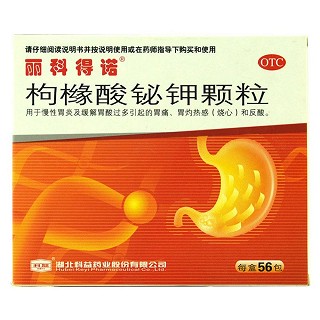 枸櫞酸鉍鉀顆粒(麗科得諾)