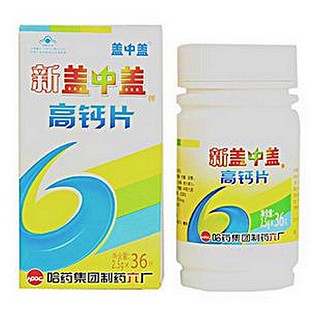 新蓋中蓋牌古益生鈣片(哈藥集團(tuán))