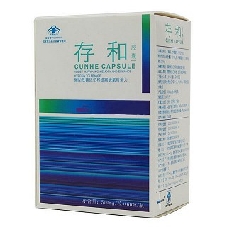 藍(lán)鑰匙牌存和膠囊(藍(lán)鑰匙海洋)