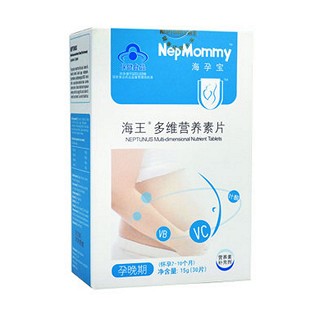海王牌多維營養(yǎng)素片(孕晚期)