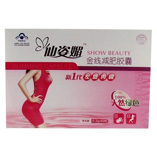 金線減肥膠囊(金線)