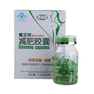 魔變牌減肥膠囊(愛生堂)