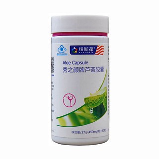 秀之顏牌蘆薈膠囊(海晟生物)