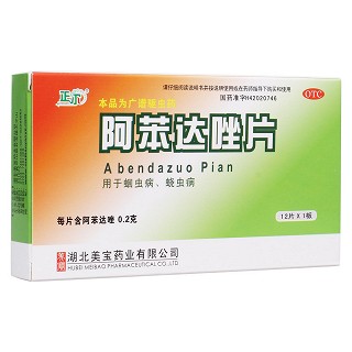 阿苯達(dá)唑片(正爾)
