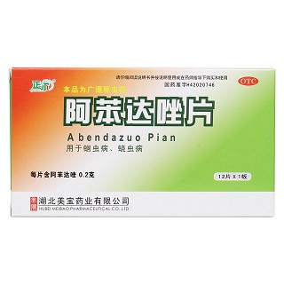 阿苯達(dá)唑片價(jià)格