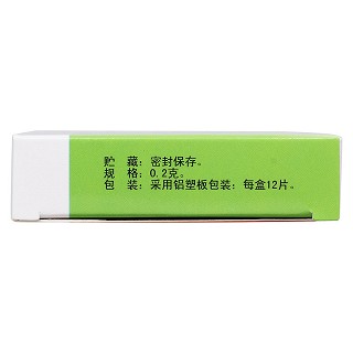 阿苯達(dá)唑片(0.2g*12s)