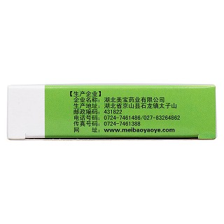 阿苯達(dá)唑片功效作用廠家
