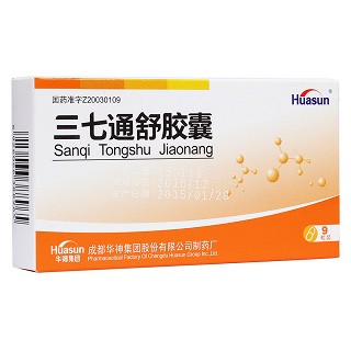 三七通舒膠囊(華神)