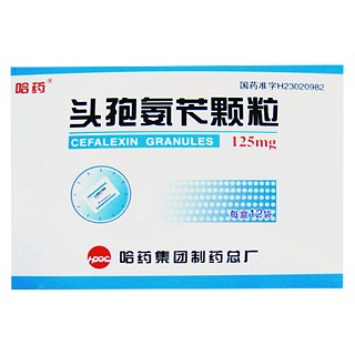 頭孢氨芐顆粒(哈藥)