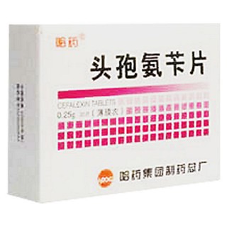 頭孢氨芐片(哈藥)